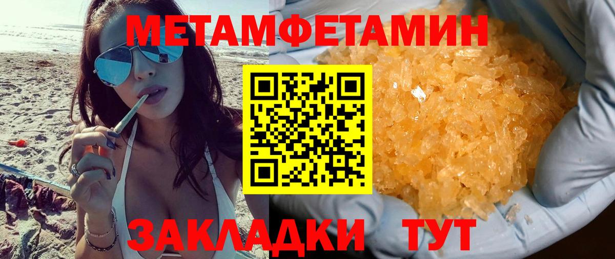 Конопля Каменск-Шахтинский