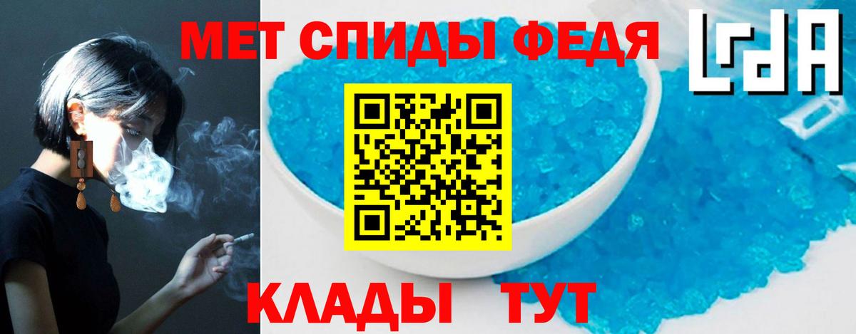 АМФЕТАМИН VHQ  Вход с VPN  АМФ  Каменск-Шахтинский 