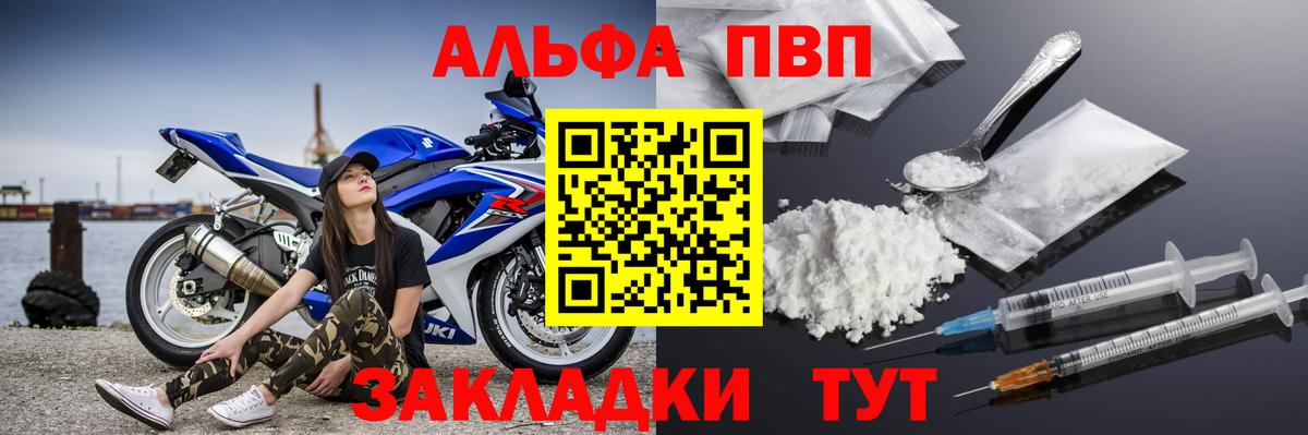 APVP СК КРИС Каменск-Шахтинский