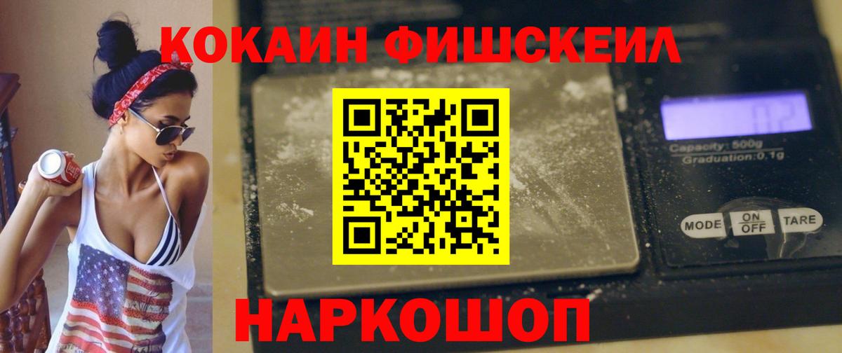 КОКАИН Боливия Каменск-Шахтинский