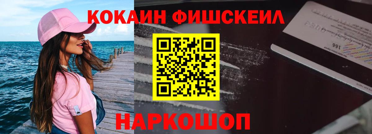 магазин продажи наркотиков  Вход с VPN  Кокаин  Cocaine VHQ  Каменск-Шахтинский  Cocaine Перу 