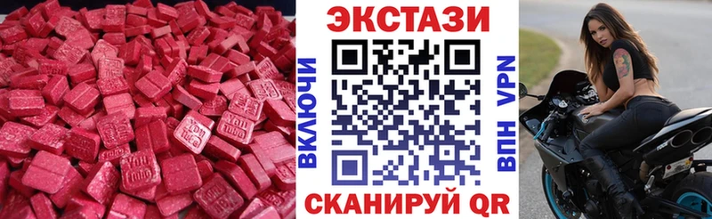Ecstasy DUBAI  Каменск-Шахтинский 