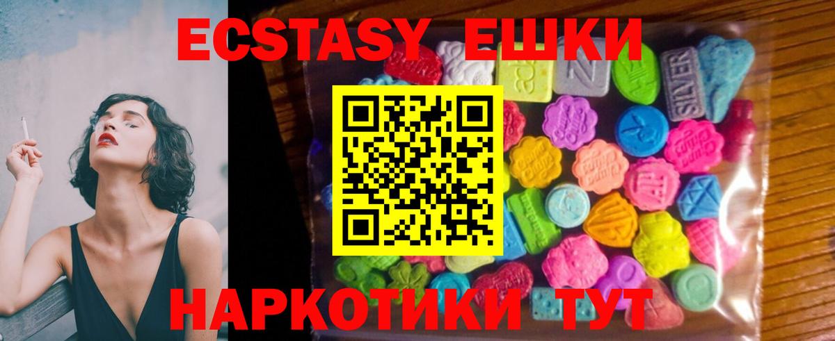 ЭКСТАЗИ Cube  Вход с VPN  ЭКСТАЗИ Philipp Plein  Каменск-Шахтинский 