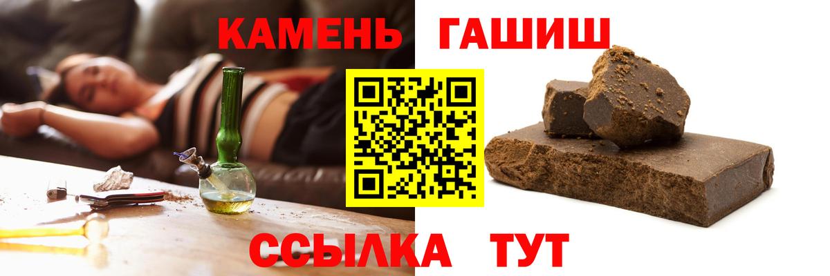 КОКАИН  Вход с VPN  ГАШИШ  Мефедрон кристаллы  Альфа ПВП СК кристаллы  Каменск-Шахтинский  Меф 