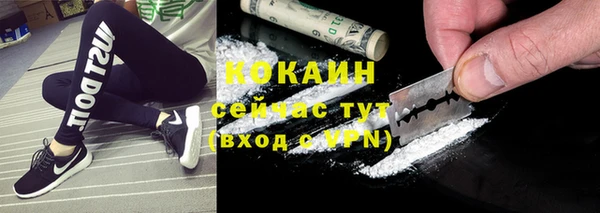 стаф Белая Калитва