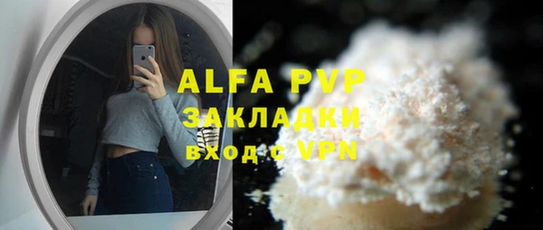 прущая мука Михайловск