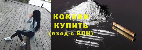 круглые Белая Холуница