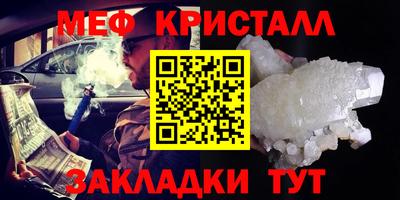 твердый Гусь-Хрустальный