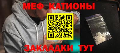 меф VHQ Ирбит