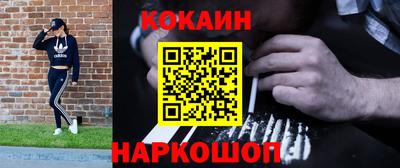 соль ск Ставрополь