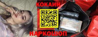 синтетический гашиш Заволжье