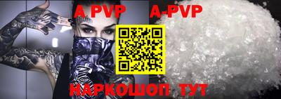 стаф Гусиноозёрск