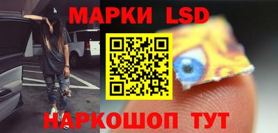 стаф Гусиноозёрск
