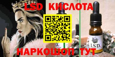 молекула духа Изобильный