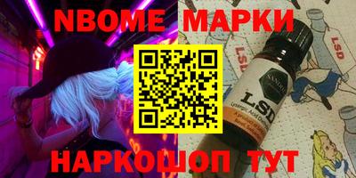 стаф Гусиноозёрск