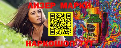 синтетический гашиш Заволжье