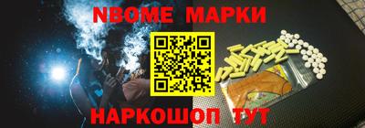 MDMA Жуковский