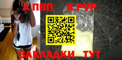 синтетический гашиш Заволжье