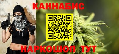 бутират Дубна