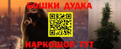 синтетический гашиш Заволжье