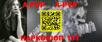 синтетический гашиш Гай