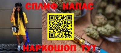 стаф Гусиноозёрск