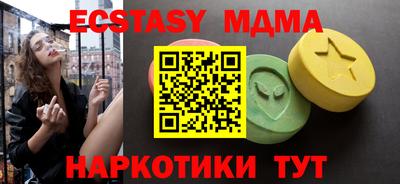 MDMA Жуковский