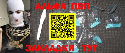 меф VHQ Заводоуковск