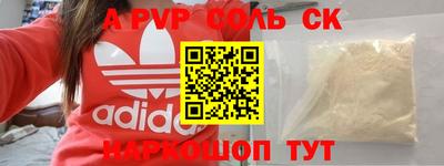 стаф Гусиноозёрск
