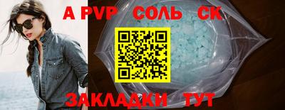 скорость Гусев