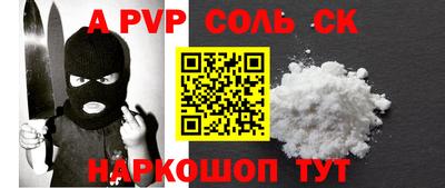 синтетический гашиш Заволжье