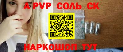 бутик Донецк