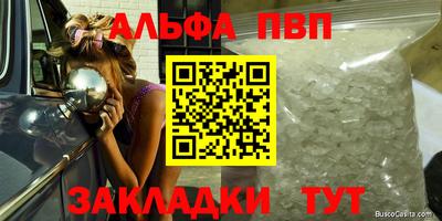 кристаллы Абакан