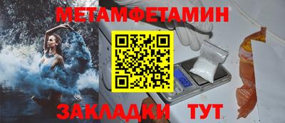 спайс Дубна
