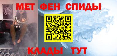 меф VHQ Заводоуковск