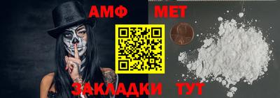 MDMA Жуковский