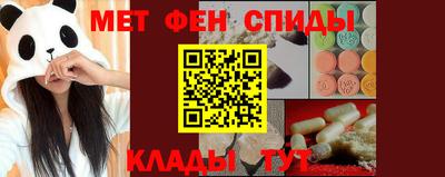 стаф Гусиноозёрск
