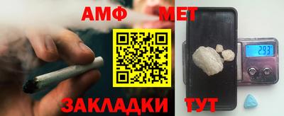 MDMA Жуковский
