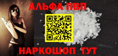 стаф Гусиноозёрск