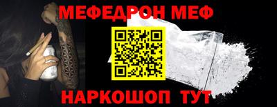 соль ск Ставрополь