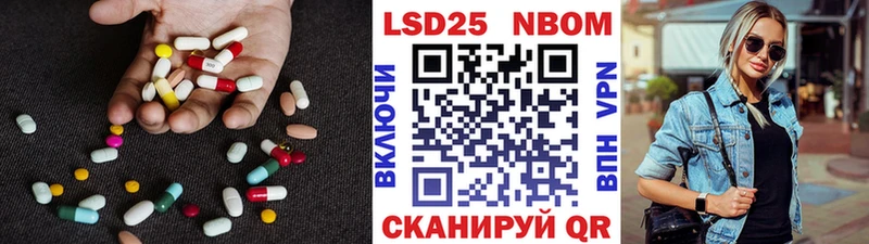 Лсд 25 экстази кислота  Каменск-Шахтинский 
