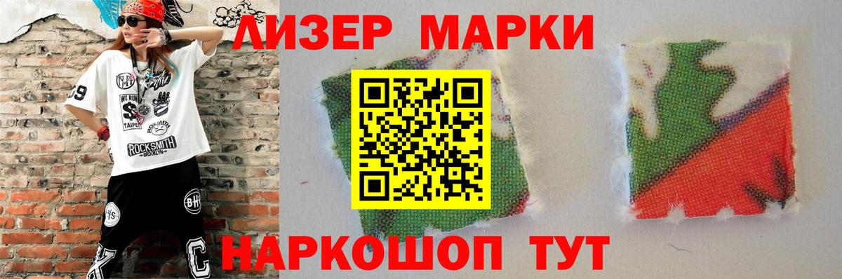 Каменск-Шахтинский  Лсд 25 экстази кислота  Вход с VPN  ЛСД экстази кислота 