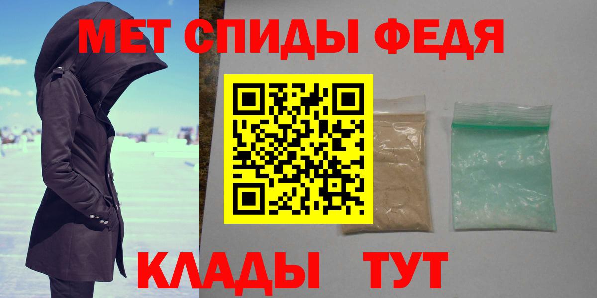 МЕТАМФЕТАМИН мет  МЕТАМФЕТАМИН мет  МЕТАМФЕТАМИН мет  МЕТАМФЕТАМИН мет  Каменск-Шахтинский 