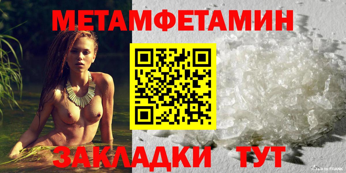 Первитин витя Каменск-Шахтинский