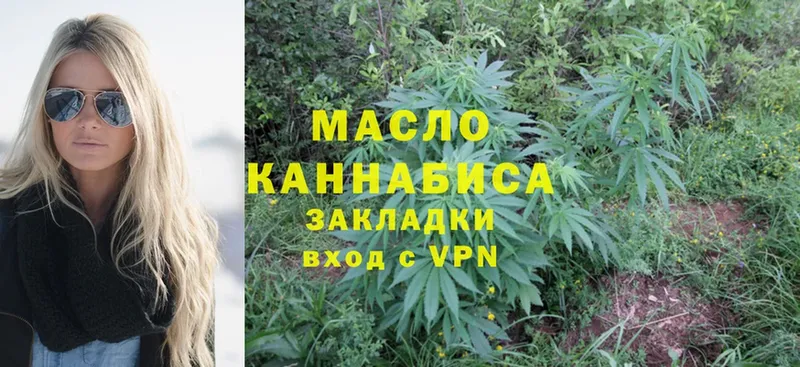 Дистиллят ТГК гашишное масло  как найти   Каменск-Шахтинский 