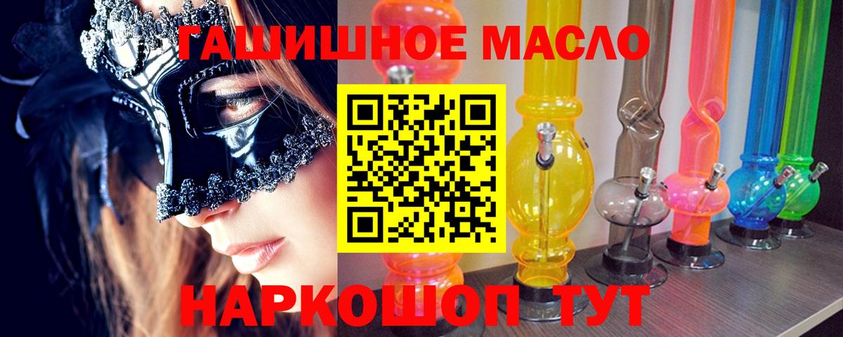 ТГК Wax  Вход с VPN  Каменск-Шахтинский 