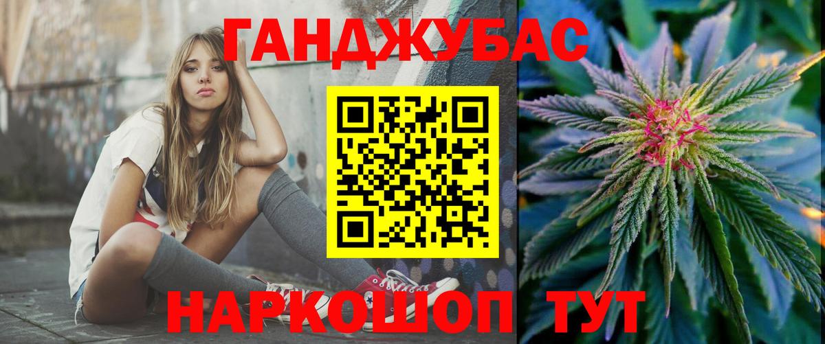 Конопля гибрид Каменск-Шахтинский